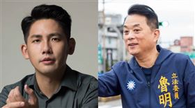 彭俊豪、魯明哲（圖／翻攝自彭俊豪、魯明哲臉書）