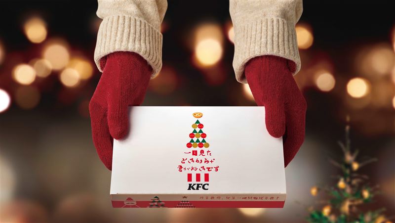 聖誕把那句話說出來！肯德基推告白禮盒