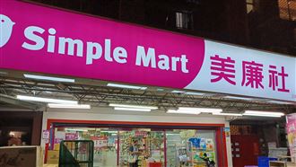 美廉社「10樣必買好物」袋裝米、鮮奶超夯