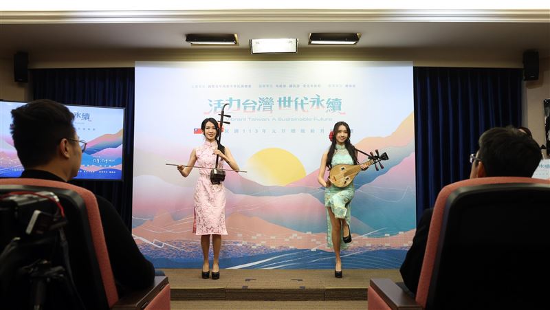 府元旦升旗　許書華等十傑青年領唱國歌
