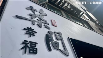 新/築間暫停供應台灣豬 八方推雞肉鍋貼