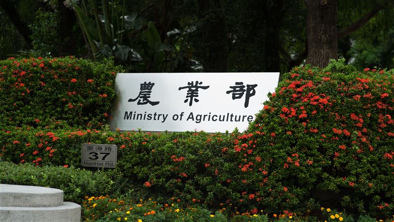 中認定台貿易壁壘　200多項農產品受影響