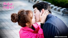 ▲由尹鈞相、金裕貞主演韓劇《熱情的打掃吧》。（圖／東森提供）