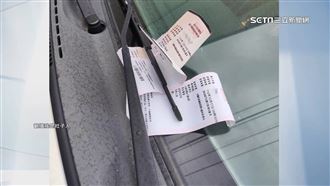 停白線遭罰　網：違停7天比1個月停車費貴