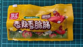 非洲豬瘟製品(農業部提供)