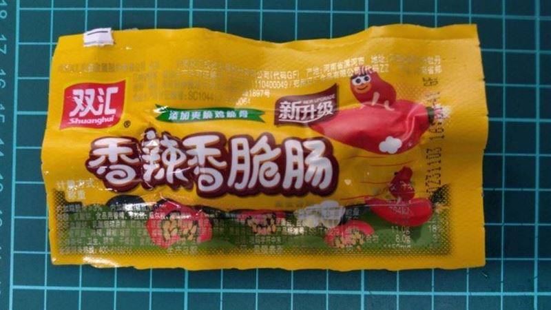 國內首宗！中國豬製品檢出新型非洲豬瘟