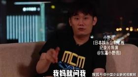 「東瀛小野亮」曾自誇與100日女約會。（翻自X平台）
