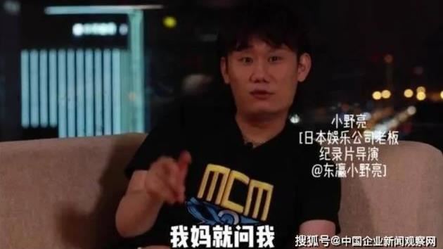 小粉紅鬧日餐廳　遭起底約100日女超淫亂