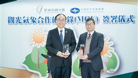 觀光署長周永暉、氣象署長程家平簽訂合作備忘錄。（圖／觀光署提供）