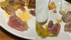 一名網友在知名遊艇餐廳吃到生肉燒賣。（圖／翻攝自台南大小事）