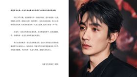 ▲朱一龍。（圖／翻攝自微博）