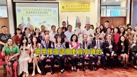 控駐外官員宴請