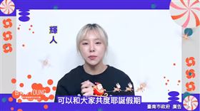 ▲MAMAMOO輝人。（圖／翻攝自臉書）