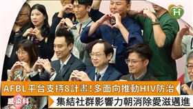 HIV感染已是治療便能獲得良好控制的疾病，民眾應透過篩檢盡早發現避免延誤診斷。