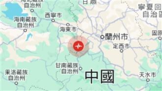 深夜連震！甘肅發生規模6.2級淺層地震