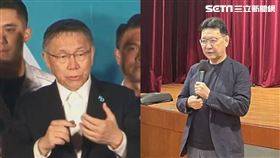 趙少康 柯文哲（圖／資料照）