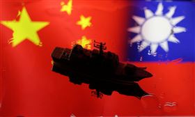 中國持續對台文攻武嚇。（圖／路透社／達志影像）