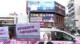 ▲針對選區看板林立、彼此攻訐，立法委員參選人于美人有話要說