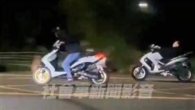 新北市,三芝,飆車,危險駕駛,淡水分局