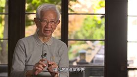 李遠哲強調，「過去民進黨做不到的，未來可以讓台灣基進來做」。（圖／截自基進影片）