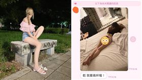 馮語婷,閨密（圖／翻攝自馮語婷 臉書）