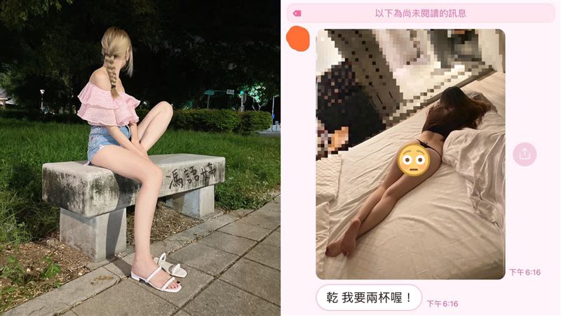 馮語婷出賣閨蜜　「超兇蜜桃」萬人朝聖
