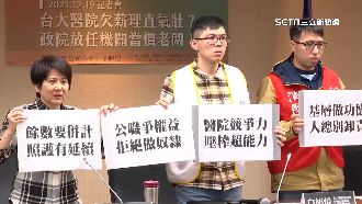 不滿做白工！公職護未滿1小時不算加班