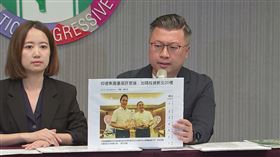 張志豪、戴瑋姍出示新北市內部招商公文，質疑侯友宜一手收政治獻金、一手割地給財團。