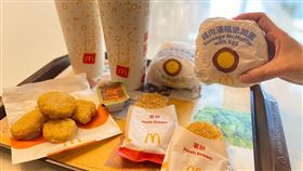 麥當勞,麥克雞塊,薯條,麥當勞雞塊,滿福堡,麥當勞早餐,優惠券,（圖／台灣麥當勞提供）