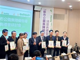 都市公園綠地無障礙環境督導考核　第五度榮獲全國「優等」（業配勿用）