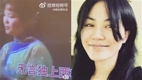 ▲王菲。（圖／翻攝自微博）