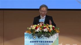 1219薛瑞元(節自直播畫面)