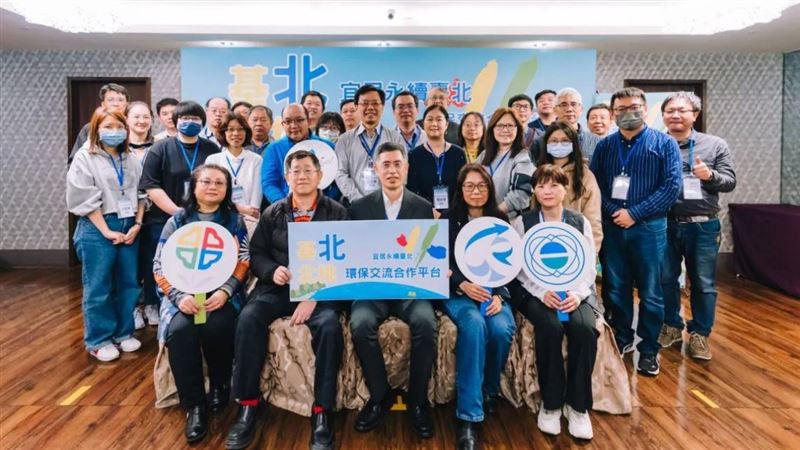 共榮生活圈！基北北桃環保局跨域環境治理