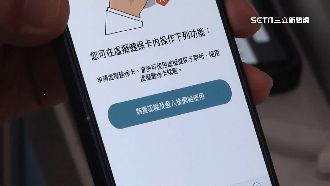 虛擬健保卡上路兩年　300院所配合使用