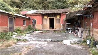 獨/南港百年祖厝險遭毀 控基泰建設偷開挖