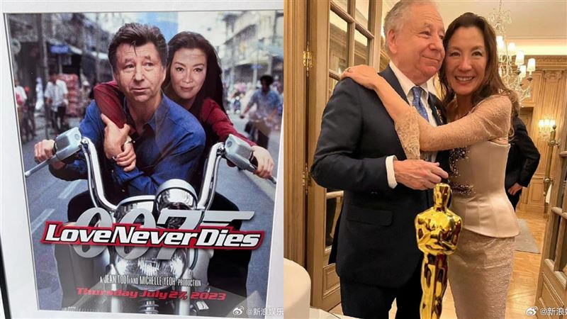 楊紫瓊19年愛情長跑修正果！帶老公辦婚宴