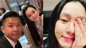 陳建州,黑人,周宜霈,大牙,郭源元,妖嬌,性騷,范瑋琪,臉書