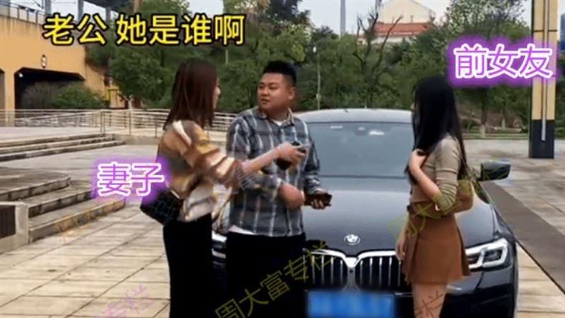 前女友找男子復合！妻問她是誰？男回3字
