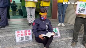 台南,立委,王家貞,靜坐,號次抽籤