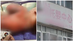 托嬰中心,熱水,男嬰,燙傷（圖／翻攝畫面）