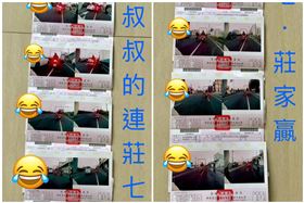 高雄,違規,檢舉,連莊,方向燈