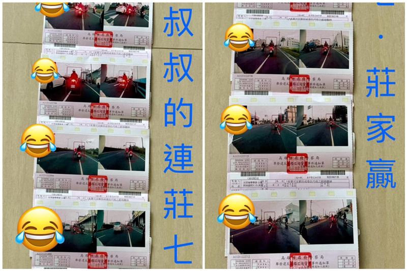 騎士「連莊7」慘噴8400　老司機一看秒懂