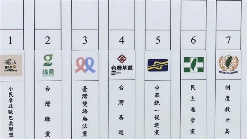 拚攻政黨票　「雙語無法黨」等小黨一次看