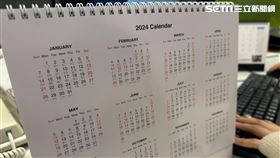 2024行事曆（圖／記者許智超攝影）