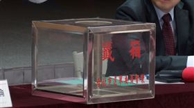 台北市區域立委抽籤