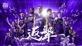 ▲PLG新竹攻城獅公布，新球季由御頂國際集團冠名贊助，球隊改名為「新竹御頂攻城獅」。（圖／新竹御頂攻城獅提供）