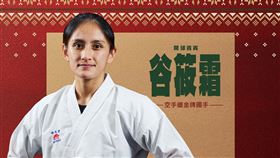 ▲臺北戰神邀請谷筱霜開球。（圖／臺北台新戰神球團提供）