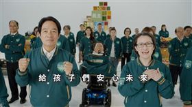 民進黨政黨形象CF（圖／民進黨提供）