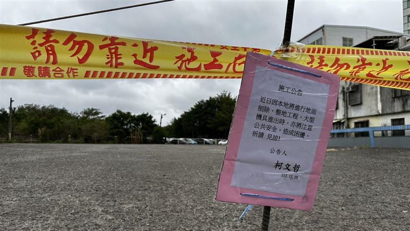 柯P農地變停車場　老鄰居曝土地買賣真相