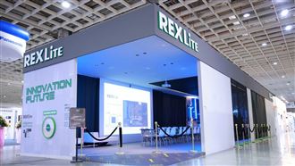 REXLiTE瑞司智慧建築系統全球首發